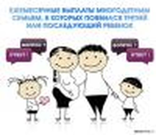 В виде исключения