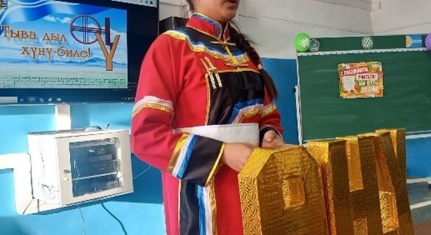 В Туве ученые и педагоги обсудят вопросы сохранения и развития родных языков