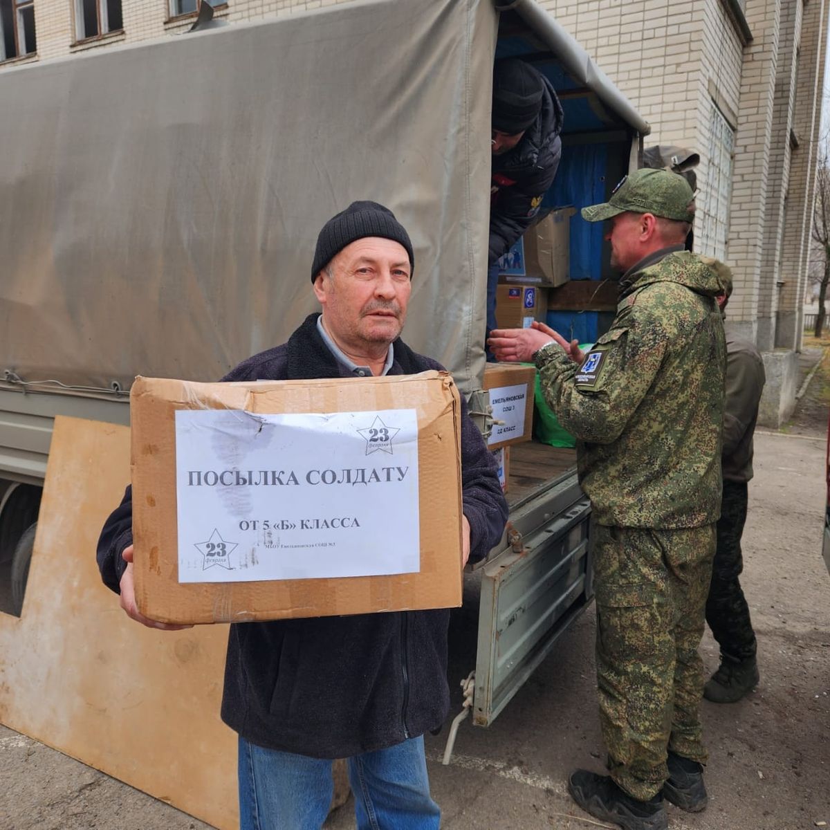 А надежный тыл много значит для фронта | 25.03.2023 | Емельяново -  БезФормата