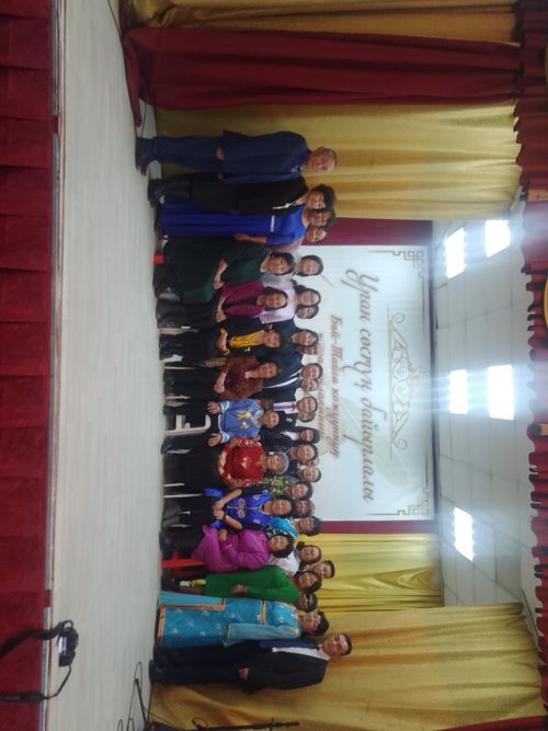 Уран сөстүң байырлалы.