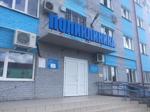 РАБОТА ПОЛИКЛИНИК В НЕРАБОЧУЮ НЕДЕЛЮ