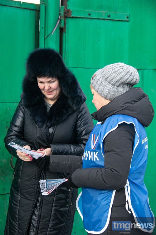 В Туве стартовал федеральный проект «ИнформУИК»