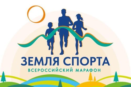 Тыва «Спорт чурту» дер бүгү-российжи марафонга каттыжар