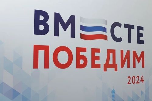 Делегация из Тувы принимает участие во всероссийском форуме ветеранов СВО