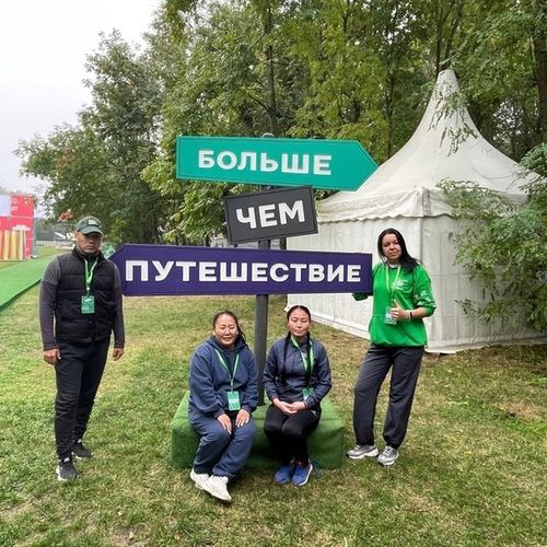 ТувГУ представили свои проекты на всероссийском туристическом слете