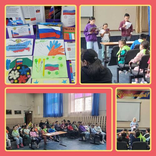 Флаг державы – символ славы