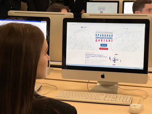 Жителей Тувы приглашают присоединиться к VIII Всероссийскому правовому (юридическому) диктанту