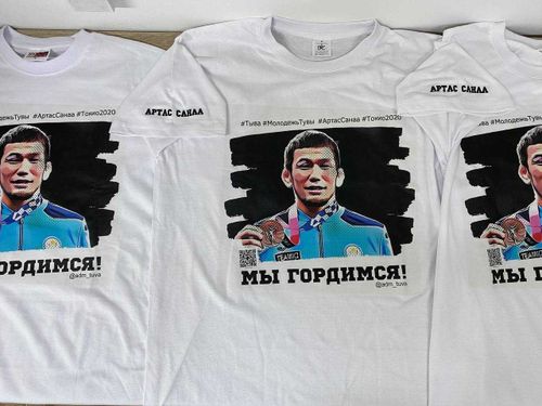 В Туве объявлен розыгрыш футболок с автографом Артаса Санаа 