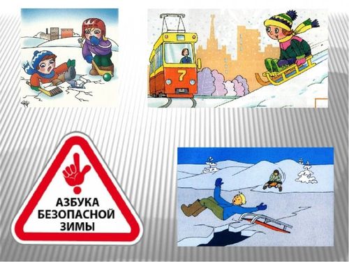 Кышкы дыштанылгалар үезинде кичээнгейге алыр хемчеглер