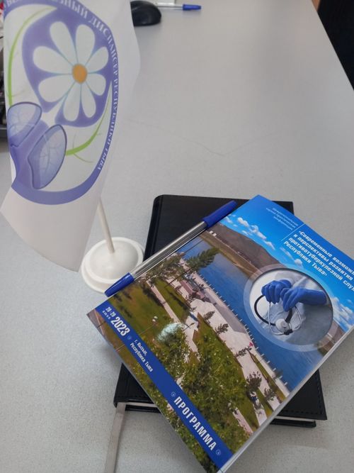 В Туве пройдет Межрегиональная научно-практическая конференция по вопросам противотуберкулезной службы