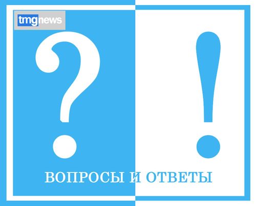 Как приватизировать квартиру через МФЦ?