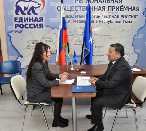 Глава Тувы проводит прием граждан в честь юбилея партии «Единая Россия»