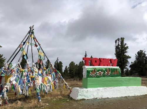 УКАЗ ГЛАВЫ РЕСПУБЛИКИ ТЫВА