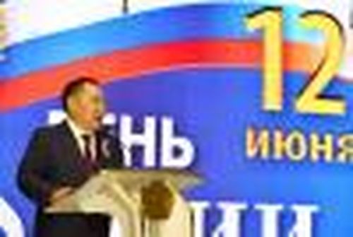 28 лет назад родилась новая Россия