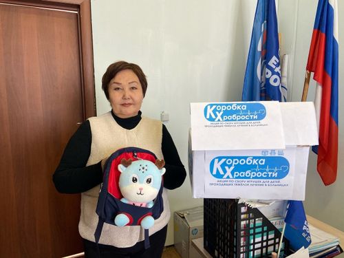Активисты Чаа-Хольского местного отделения «Единой России» присоединились к акции «Коробка храбрости»