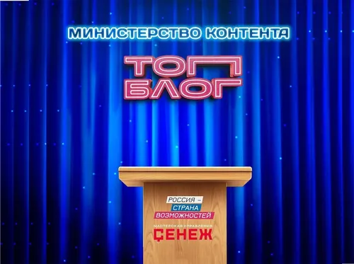 Республика Тыва подключается к «Министерству контента»