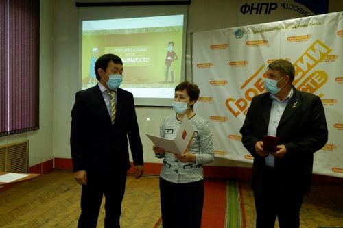 В Туве наградили волонтеров и партнеров акции #МыВместе