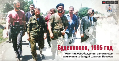 «Выжили все. Он защитил казаков ценой своей жизни»