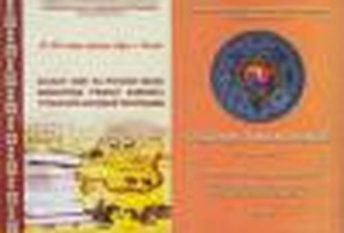 Однажды и навсегда в мир книг вошедшая