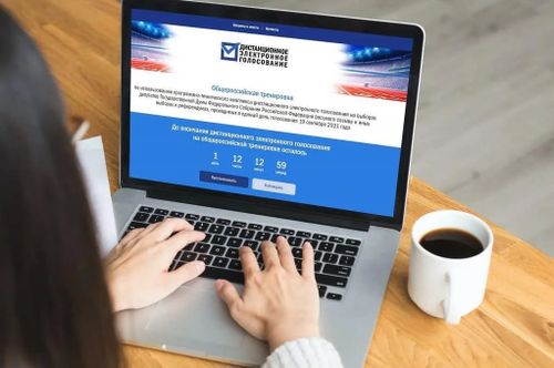 Завершается подача заявлений на голосование через "Мобильный избиратель"