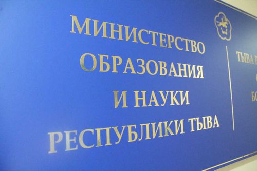 Минобр онлайн. Всё, что вы хотели знать об образовании