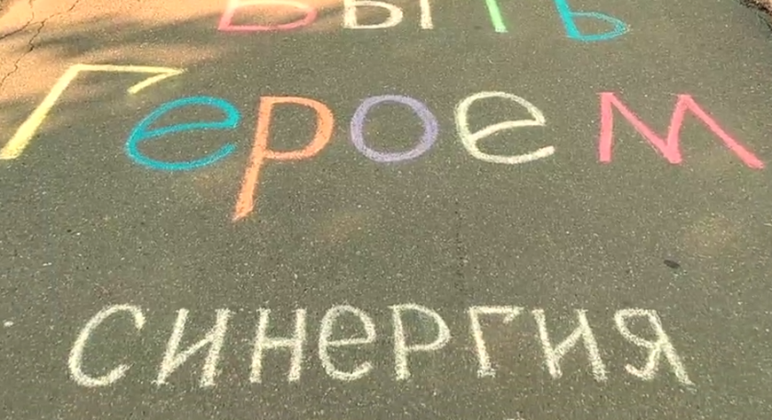 Девятиклассники школы №17 участвуют во Всероссийском конкурсе «Медиа Притяжение»