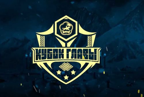 В Туве пройдет первый киберспортивный турнир с призовым фондом в 150 тысяч рублей  