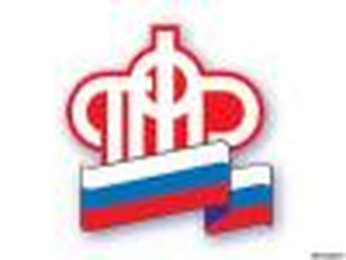 Досрочная пенсия для спасателя