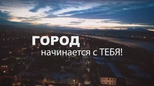 Глава Тувы Владислав Ховалыг поздравил кызылчан с Днем города