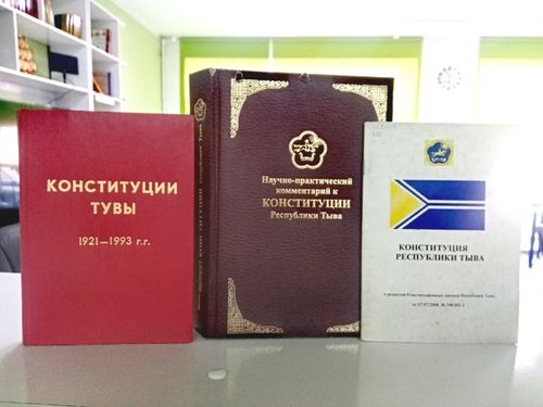 6 мая Тува отметит День Конституции