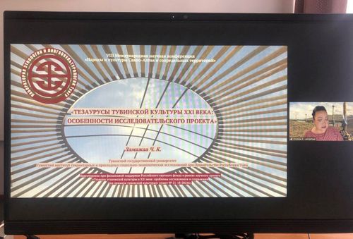 ЭРТЕМДЕННЕР ШУУЛГАНЫНГА КИРИШКЕН