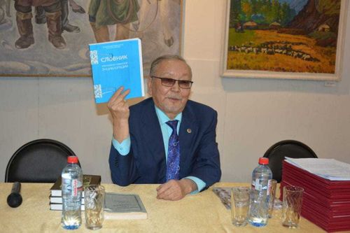 К 100-летию ТНР: В Туве готовится к изданию II том Урянхайско-тувинской энциклопедии 