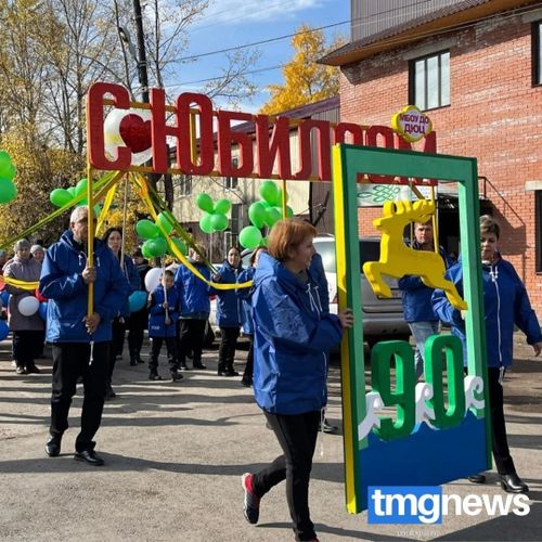 Бий-Хем кожуун 90 харлаан.