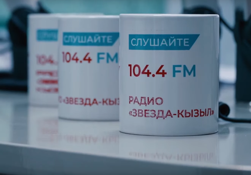 Всемирный день радио отмечается 13 февраля