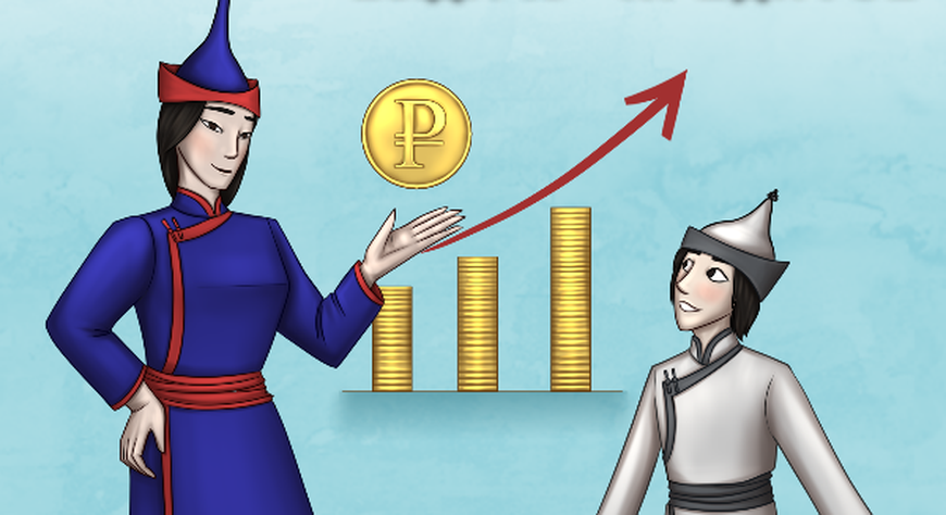 Рубрика «Финансовый советник»