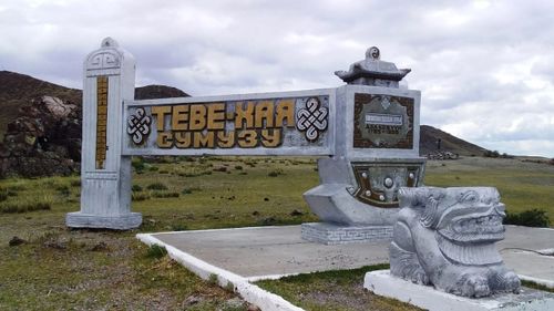 НОЯННАР ЧУРТУНУҢ НОГААЗЫ