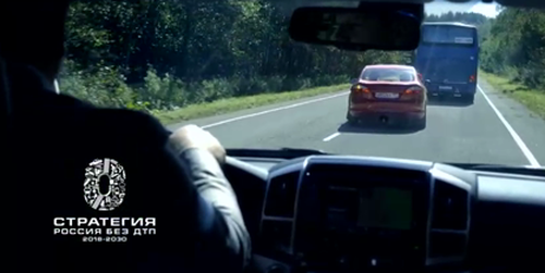 📢Видеовизуальный контент по безопасности дорожного движения в социальных сетях и интернет-изданиях "Комментатор"