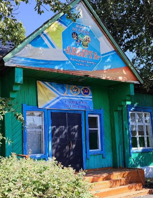 Спортивную школу Каа-Хема капитально обновляют 