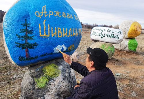 Инек даштыг Бай-Талымны