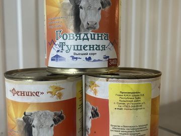 От пяти килограммов мяса – к цеху