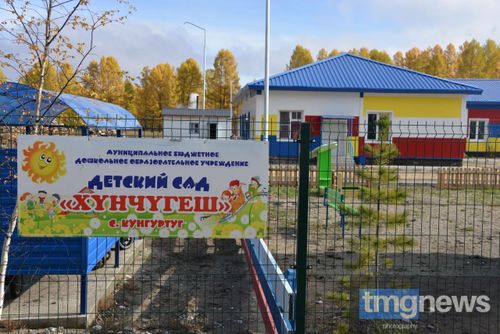 В Тере-Хольском районе детский сад после ремонта распахнул двери для своих воспитанников