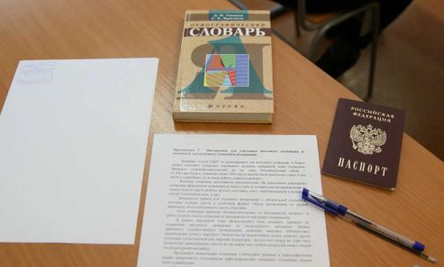 Итоговое сочинение выпускников перенесено на 5 апреля