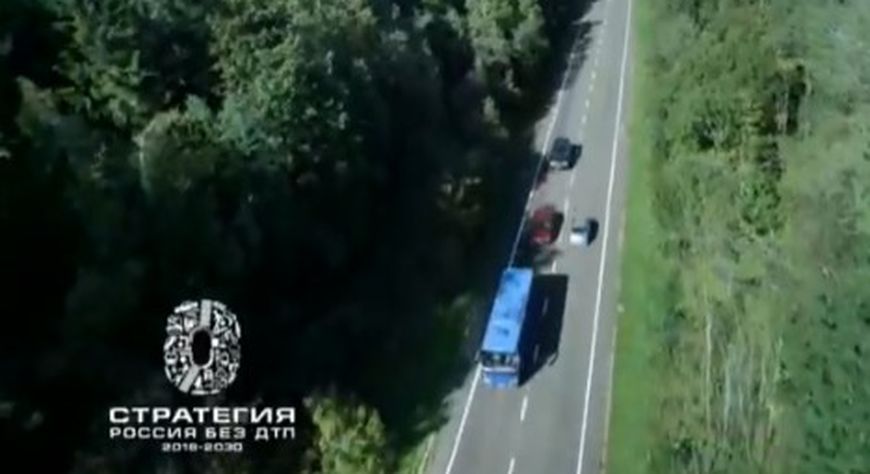 📢Видеовизуальный контент по безопасности дорожного движения в социальных сетях и интернет-изданиях "Комментатор"