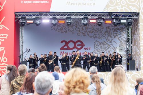 Духовой оркестр Правительства Тувы имени Тимура Дулуша выступил на 200-летии Минусинска