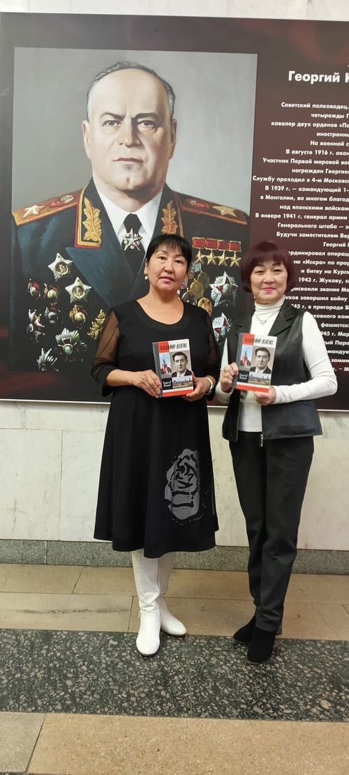 Члены московского тувинского землячества посетили Музей Победы в честь 100-летия Владимира Долгих