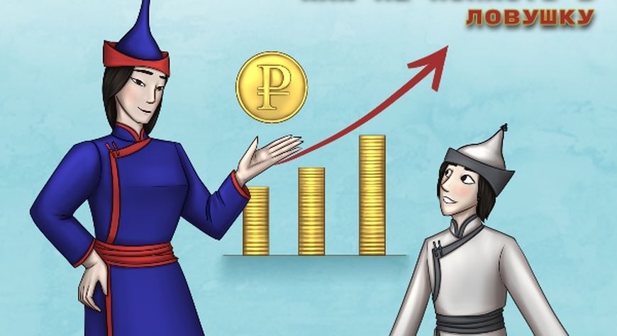 Дропперы и мошенники: как не попасть в ловушку