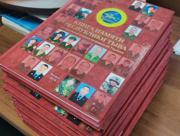 “Воины Тувы. Вечная память”