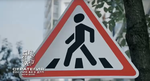 Пиктограммы