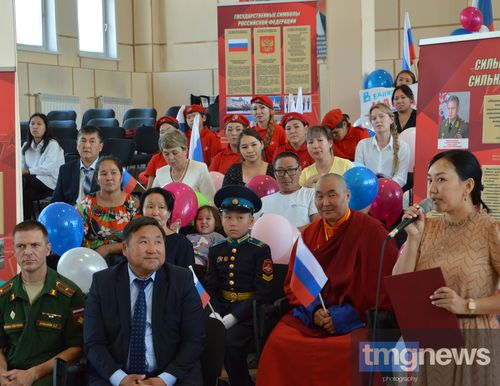 Телекөвүрүг дамчыштыр харылзашкан