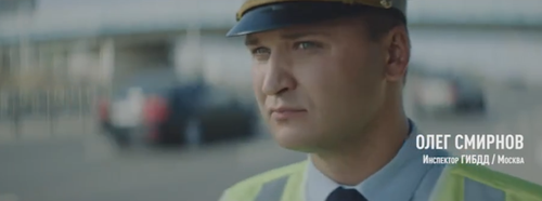 📢Видеовизуальный контент по безопасности дорожного движения в социальных сетях и интернет-изданиях "Инспектор ГИБДД"